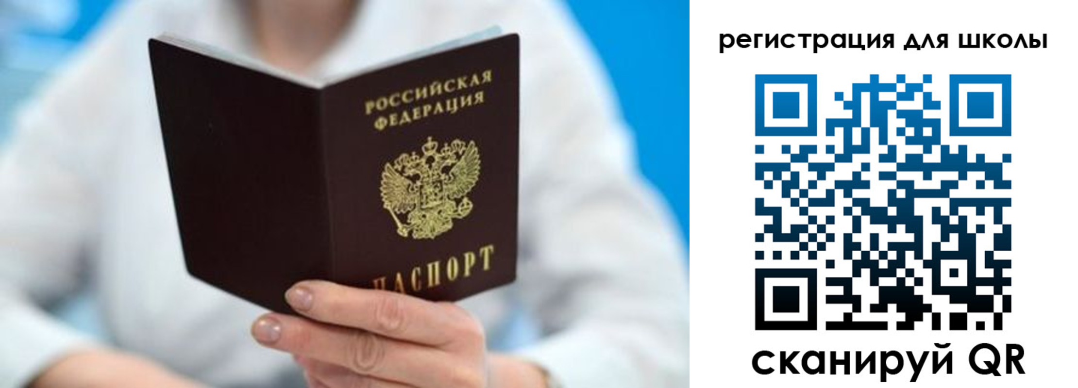 временная регистрация для всех в Кувшиново
