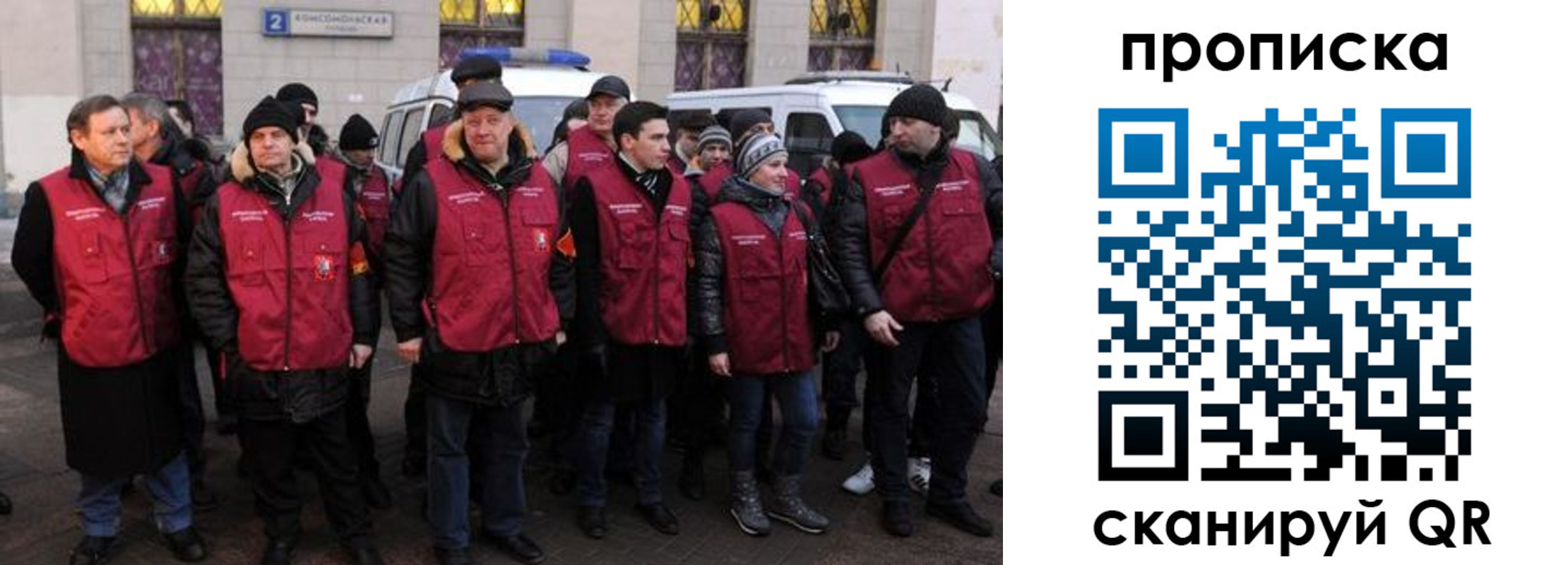 прописка для кредита в Кувшиново